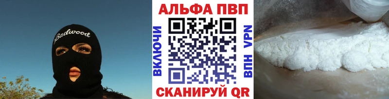 Alpha-PVP СК КРИС  Усть-Кут 