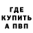 Метадон VHQ Erik Nurjan