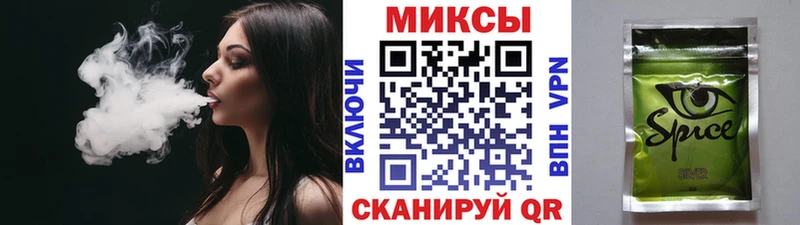 Бутират буратино  Усть-Кут 
