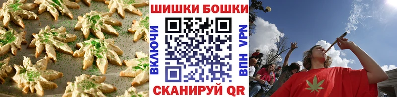 Cannafood конопля  закладка  Усть-Кут 