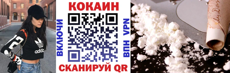 mega рабочий сайт  Усть-Кут  Кокаин 97% 