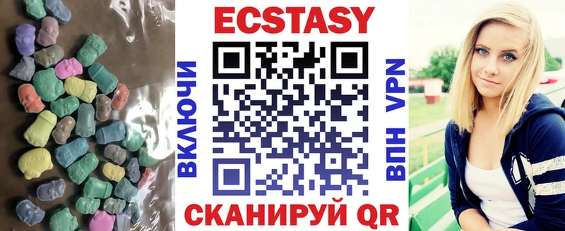 блэк спрут как зайти  Усть-Кут  ЭКСТАЗИ XTC 
