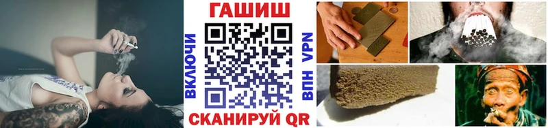 продажа наркотиков  Усть-Кут  Гашиш хэш 