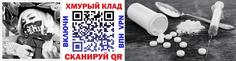 ГЕРОИН афганец  Усть-Кут 