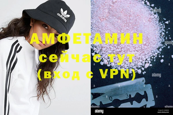 мдма Абдулино