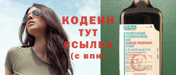 синтетический гашиш Абинск