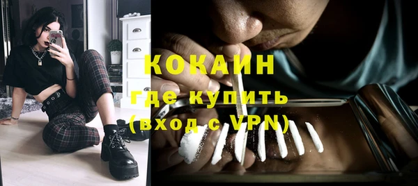 синтетический гашиш Абинск