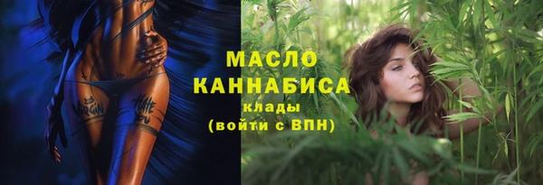 СК Абаза