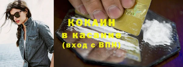 синтетический гашиш Абинск