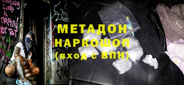 первитин Алексеевка