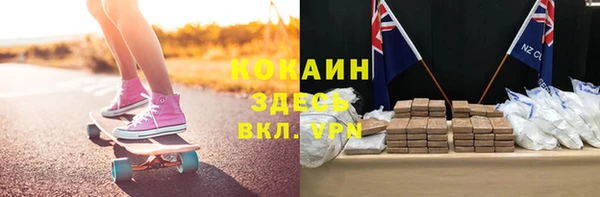 синтетический гашиш Абинск