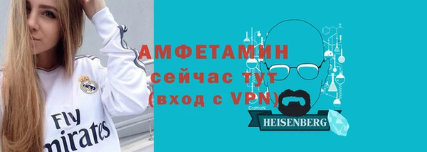 первитин Алексеевка