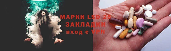 первитин Алексеевка