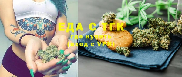 синтетический гашиш Абинск
