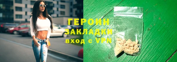 СК Абаза