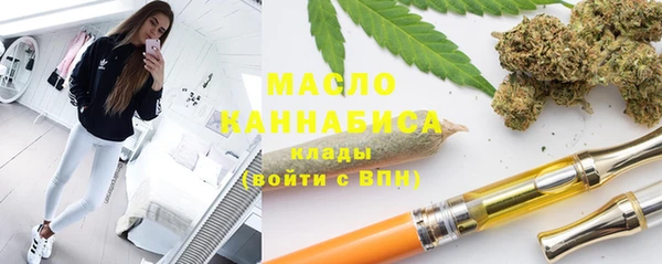 дистиллят марихуана Алзамай