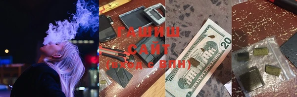 дистиллят марихуана Алзамай