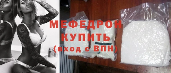 синтетический гашиш Абинск