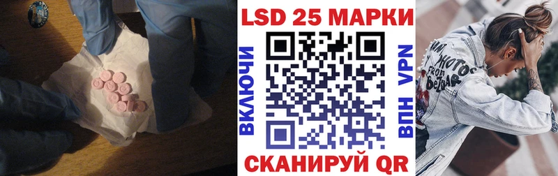 Лсд 25 экстази ecstasy  Усть-Кут 