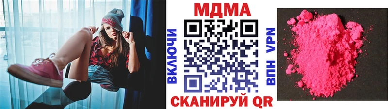 MDMA Molly  KRAKEN tor  Усть-Кут 