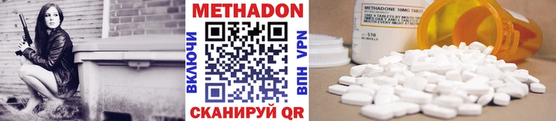 МЕТАДОН белоснежный  маркетплейс телеграм  Усть-Кут  купить наркоту 