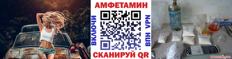 МЕТАМФЕТАМИН мет  Усть-Кут 
