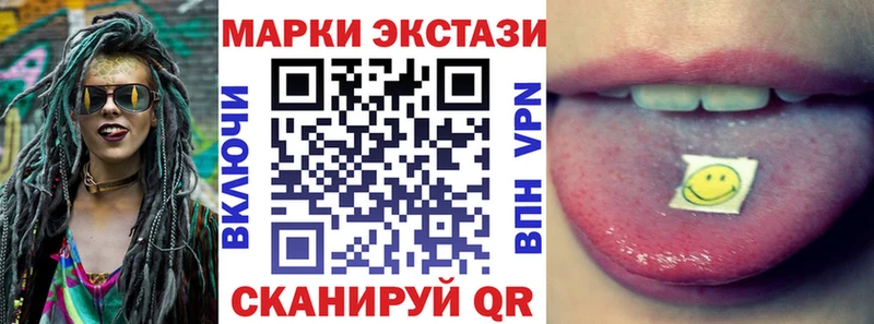 Марки NBOMe 1,5мг  Усть-Кут 