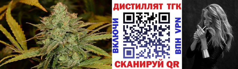 где найти наркотики кракен ТОР ТГК гашишное масло Усть-Кут